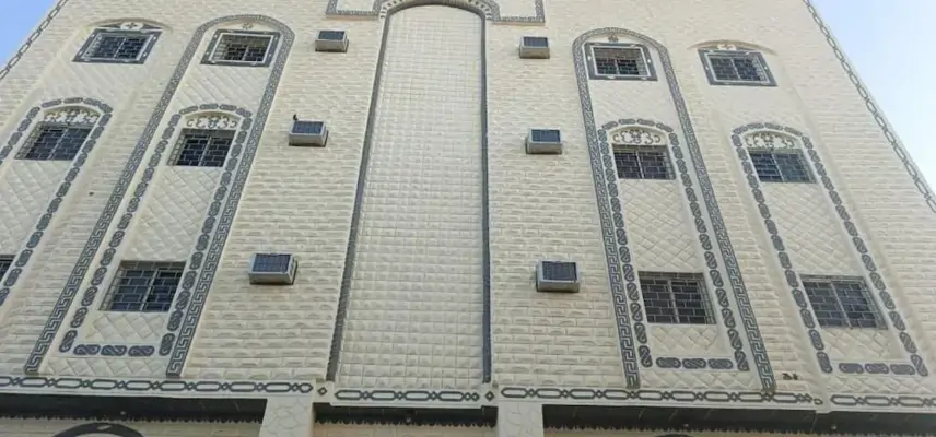 Eqamh Etlala El Quba image